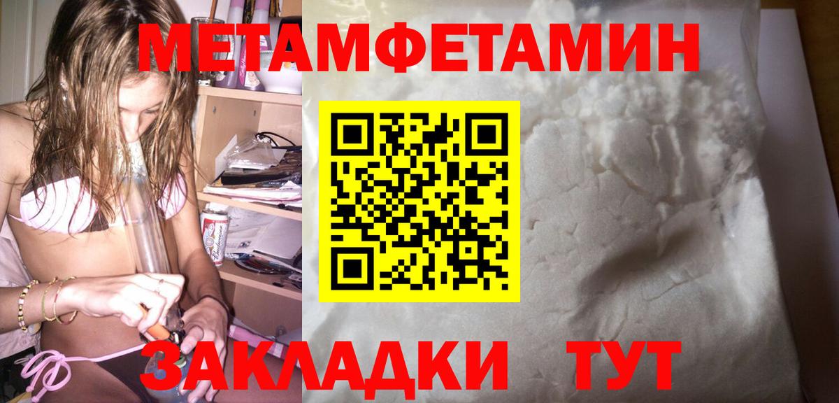 АМФ  АМФЕТАМИН  Первоуральск  дарк нет наркотические препараты  АМФЕТАМИН 98%  Вход с VPN 