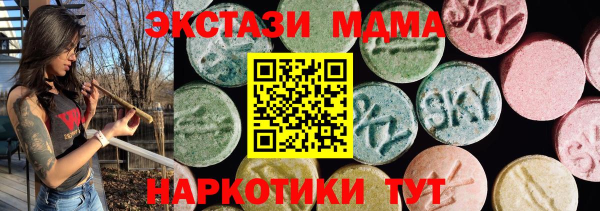 Экстази Cube Первоуральск