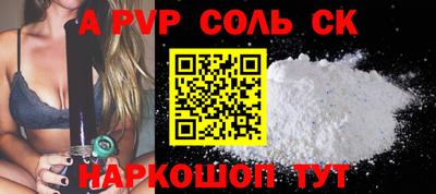 a pvp Пугачёв