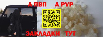дживик Рузаевка