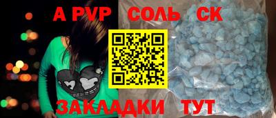 гидропоника Пыть-Ях