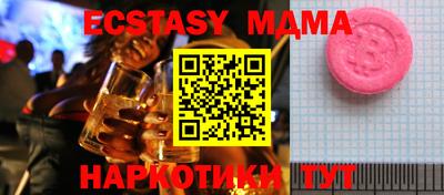 a pvp Пугачёв