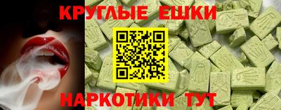 МДМА Пушкино