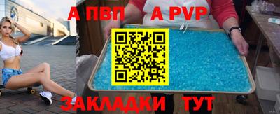 гидропоника Пыть-Ях