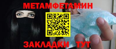 МДМА Пушкино