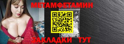 кристаллы Рязань