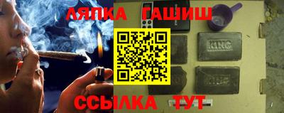 гидропоника Пыть-Ях