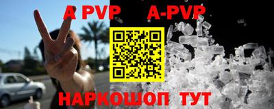 a pvp Пугачёв