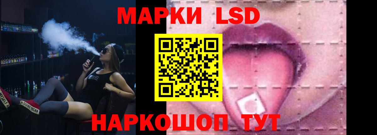 Лсд 25 экстази кислота  Лсд 25 экстази ecstasy  Вход с VPN  Первоуральск 