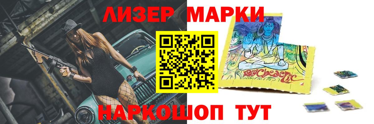 Лсд 25 экстази кислота Первоуральск