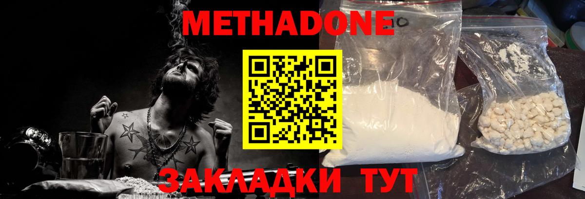 COCAIN  ЭКСТАЗИ  Кокаин  ГАШИШ  Первоуральск  Меф МЯУ МЯУ   Бошки Шишки  Вход с VPN 