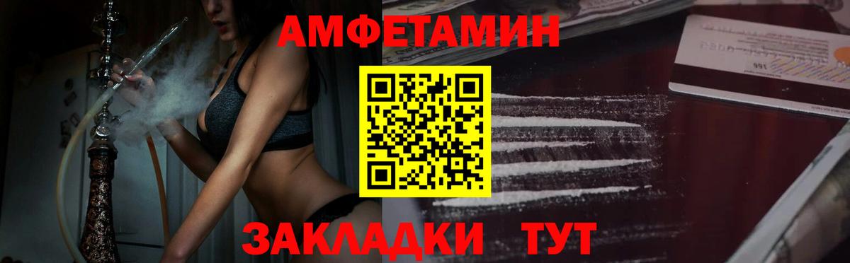 МЕТАМФЕТАМИН мет  Вход с VPN  Первоуральск  МЕТАМФЕТАМИН мет 