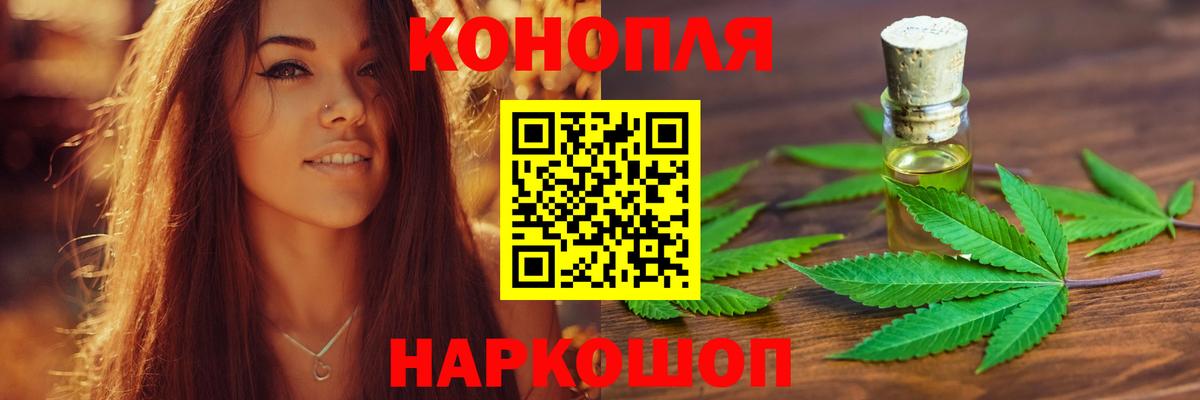 Бошки Шишки индика Первоуральск