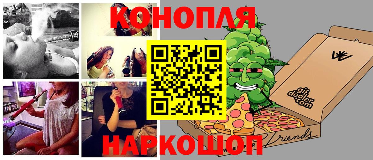 Конопля SATIVA & INDICA  Шишки марихуана тримм  МАРИХУАНА Bruce Banner  Шишки марихуана марихуана  Вход с VPN  Первоуральск 